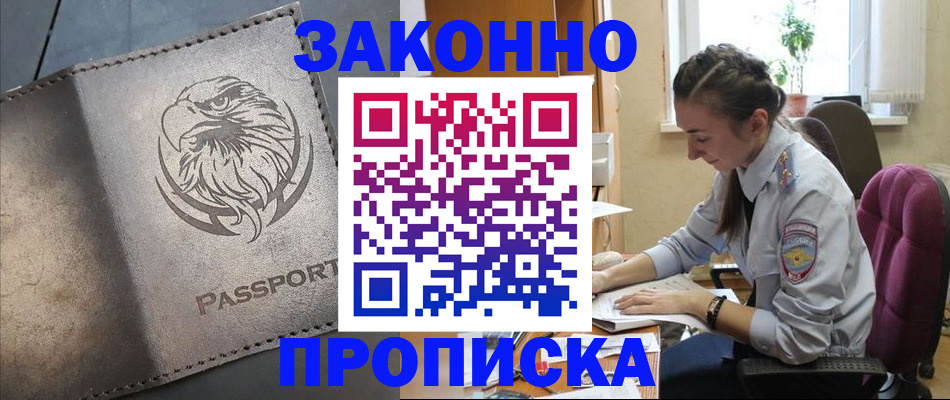 регистрация для дет. сада в Богдановиче