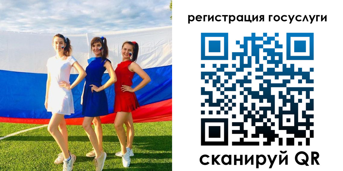 временная регистрация 2025 в Богдановиче