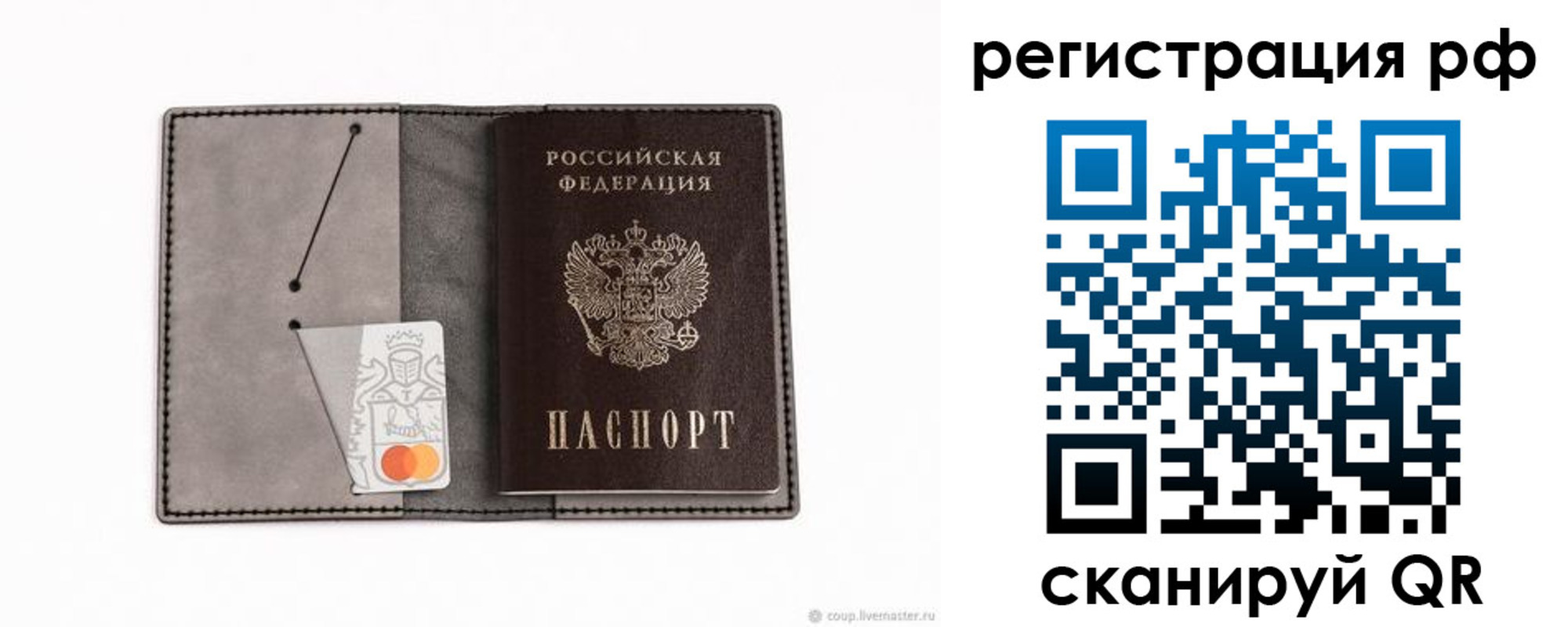 регистрация для дет. сада в Богдановиче