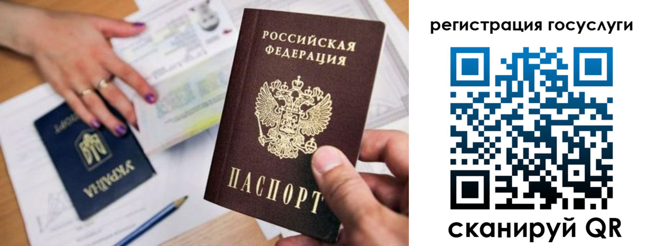 прописка иностранных граждан в Богдановиче