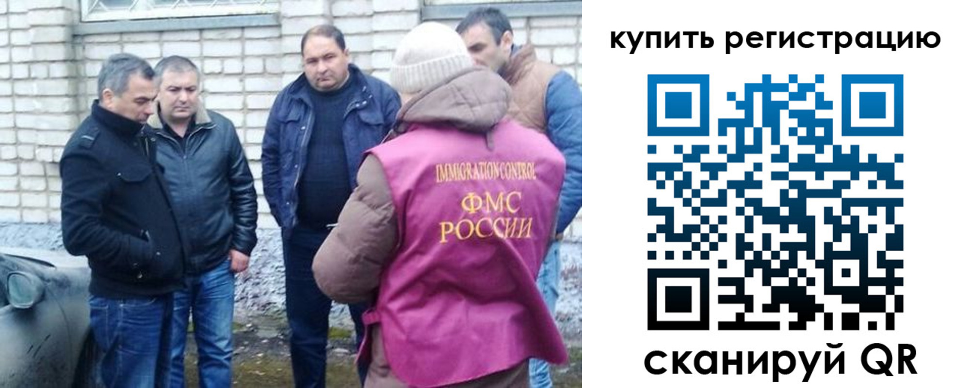 временная регистрация собственник в Богдановиче