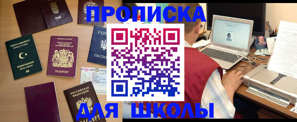 прописка регистрация в Богдановиче