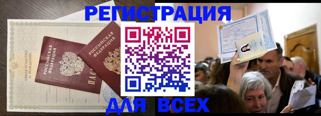 временная регистрация госуслуги в Богдановиче